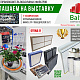 Приглашаем на выставку “Металлообработка” 7–10 апреля. Беларусь. Минск