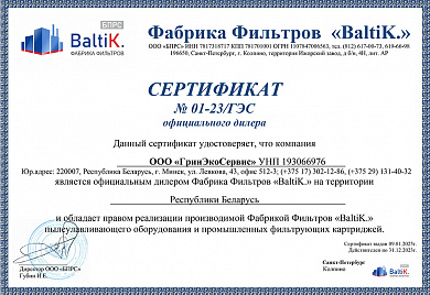 [s1] Компания